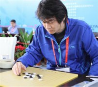衢州智运会五子棋：群龙争锋比赛亮点多