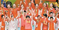郎平:为国争光是任务和使命